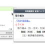 screenshot_523.png